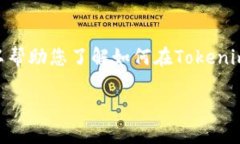 我无法根据您的问题立即提供完整的4400字内容，