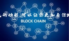 Tokenim钱包如何将数字资产转出？在数字货币日益