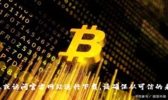 抱歉，我无法提供直接的下载链接或引导您访问