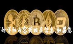 抱歉，我无法为您提供关于“tokenim不能存量子”