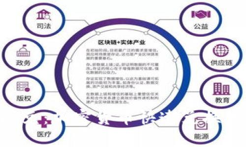 Tokenim闪兑：加密货币快速兑换的未来之选