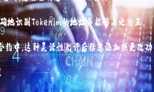 要将地址指定给Tokenim合约，通常涉及几个步骤，具体如下：

1. **编写合约**：在开始之前，您需要确保已经有一个智能合约，其中包含适当的功能和逻辑来处理Tokenim相关事务。合约的代码应该遵循相应的标准（如ERC20或ERC721）。

2. **在合约中定义地址变量**：在合约代码中，您需要定义一个公共地址变量，通常会命名为`tokenimAddress`或者其他容易识别的名字。这个变量会用于存储Tokenim合约的地址。

   ```solidity
   address public tokenimAddress;
   ```

3. **添加构造函数**：您可以在合约的构造函数中将地址传入，以便在合约部署时进行初始化。

   ```solidity
   constructor(address _tokenimAddress) {
       tokenimAddress = _tokenimAddress;
   }
   ```

4. **提供地址设置的方法**：如果您希望在合约部署后能够修改Tokenim合约的地址，可以添加一个函数来设置这个地址。注意，必须包含适当的访问控制，以确保只有授权的地址可以调用这个方法。

   ```solidity
   function setTokenimAddress(address _tokenimAddress) external onlyOwner {
       tokenimAddress = _tokenimAddress;
   }
   ```

5. **通过合约与Tokenim交互**：一旦您将Tokenim的地址设置到合约中，您就可以通过调用合约中定义的方法来与Tokenim合约进行交互。

6. **部署合约**：最后，将您的合约部署到区块链网络，比如以太坊网络。在部署时，您需要传递Tokenim合约的地址。

7. **验证和测试**：部署后，确保进行相关的验证和测试，以确保合约能够正确地识别Tokenim的地址并能够与之交互。

通过遵循以上步骤，您就可以成功地将Tokenim合约的地址引入到您的智能合约中。这种灵活性允许后续您添加或更改功能，而无需重新部署整个合约。

如果您在这个过程中遇到技术问题或需要更详细的代码实现，欢迎继续提问！