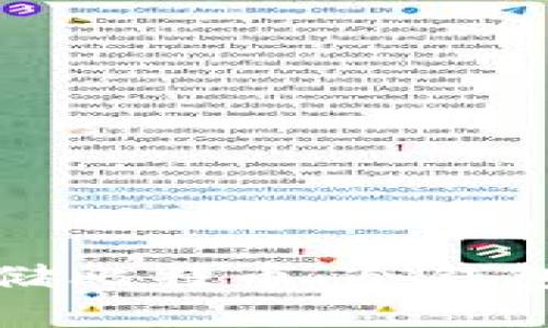 如何安全存储比特币：冷钱包的全面指南