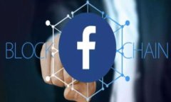 在区块链技术中，转账地址是用来接收和发送加