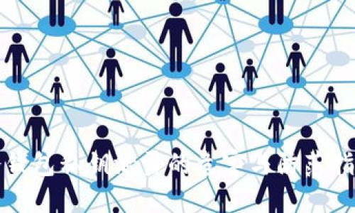 冷钱包私钥泄露的危害与防范指南