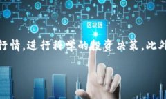 Tokenim 是一个相对较新的概念或名称，可能与某种