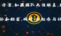 关于“CORE是否跑路”的问题，涉及到对特定项目