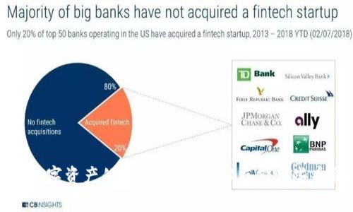 冷钱包存储数字资产的理想选择：了解存储哪些币种的重要性