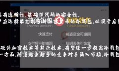 拔俄/拔俄冷钱包, 权贵, 加密货币/guanjianci冷钱包