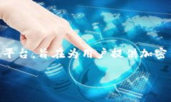 在讨论“tokenim闪兑比特币吗？”的问题之前，我