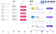 看起来你可能是在询问关于“TokenIM”平台上转账
