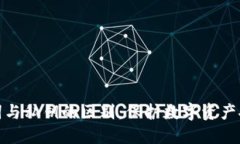 理解助记词与私钥的区别：保护数字资产安全的