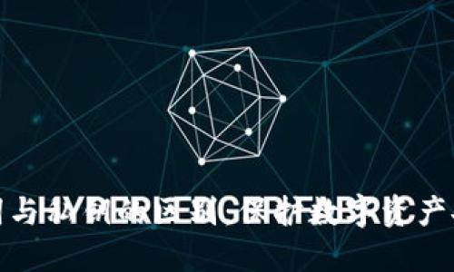 理解助记词与私钥的区别：保护数字资产安全的关键