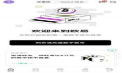 波场与以太坊：解读两大区块链的区别与发展前