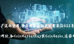 狗狗币（Dogecoin）是一种加密货币，它最初是在