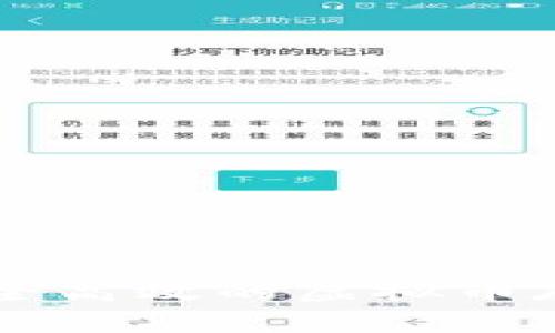Tokenim：安全高效的虚拟币存储解决方案