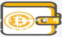 在讨论“Tokenim是否合法”这个问题之前，我们需