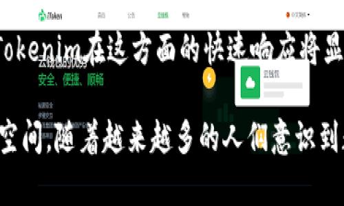 Tokenim身份钱包：重新定义您的数字身份和安全交易
数字身份, 区块链, Tokenim/guanjianci

引言
在这个数字化迅速发展的时代，人们的数字身份保护与管理显得愈发重要。Tokenim身份钱包作为一种新兴的数字身份解决方案，致力于为用户提供安全、便捷的身份管理。本文将深入探讨Tokenim身份钱包的功能、技术原理、优势、市场应用以及未来的发展前景。

什么是Tokenim身份钱包？
Tokenim身份钱包是一种基于区块链技术的数字身份管理工具，用户可以通过它安全地存储和管理个人身份信息。与传统身份管理方法不同，Tokenim 使用去中心化的方式，用户掌控自己的数据，而不是将数据存储在中心化的服务器上，这样能够最大限度地保护用户的隐私。

Tokenim身份钱包不仅仅是一个存储身份信息的工具，它还支持多种功能，包括数字身份验证、交易签名和智能合约执行。通过Tokenim身份钱包，用户可以轻松地在各种平台上验证身份，实现数字资产的安全交易。

Tokenim身份钱包的工作原理
Tokenim身份钱包建立在区块链技术之上，通过加密技术确保用户数据的安全。每个钱包都对应一个唯一的身份标识，用户可以将个人信息加密存储在钱包中。用户在进行身份验证或签署交易时，需要使用私钥进行操作，这样可以防止未经授权的访问和篡改。

除了加密技术，Tokenim身份钱包还利用智能合约来自动化处理身份验证和交易流程。智能合约在满足特定条件下自动执行，这为用户提供了更高效和安全的身份管理体验。

Tokenim身份钱包的优势
Tokenim身份钱包有多个优势，使其成为数字身份管理的首选工具：
ul
    listrong安全性：/strong利用区块链技术与加密算法，确保用户数据的隐私与安全。/li
    listrong去中心化：/strong用户掌控自己的身份信息，降低了数据被滥用的风险。/li
    listrong便捷性：/strong支付、验证、交易等操作均可在钱包内进行，提供一站式服务。/li
    listrong兼容性：/strong支持各类数字资产和平台，无缝连接多种服务。/li
/ul

Tokenim身份钱包的市场应用
Tokenim身份钱包在多个领域展现出广泛的应用潜力。以下是几个关键领域：
ul
    listrong金融服务：/strong用户可以通过钱包进行安全的数字资产交易，减少了身份盗窃的风险。/li
    listrong在线服务：/strong用户在进行在线购物、社交网络操作时，无需提供敏感信息，降低了个人信息泄露的可能。/li
    listrong政府及公共服务：/strongTokenim身份钱包可以用于电子身份证、数字护照等场景，提升身份验证的效率。/li
/ul

未来展望
随着区块链技术的发展和数字身份需求的增加，Tokenim身份钱包的市场潜力巨大。未来可能会看到更多企业与机构采纳Tokenim，提升用户的身份安全和体验。同时，技术的不断进步也可能促使Tokenim身份钱包的功能进一步扩展，增强其在身份管理领域的竞争力。

可能相关的问题

1. Tokenim身份钱包如何保证用户的隐私和安全？
隐私和安全是Tokenim身份钱包设计中的核心理念。Tokenim利用区块链的去中心化特性，用户的数据存储在区块链上，无法被单一实体所控。这一模式显著降低了公司或黑客获取个人敏感信息的可能性。此外，Tokenim还采用了先进的加密技术，包括对称加密与非对称加密，确保信息在传输过程中的安全。

用户在使用Tokenim钱包时，会生成一对密钥：公钥和私钥。公钥用于接收信息，私钥则保留在用户手中，用于签名交易和数据访问。私钥的安全性至关重要，Tokenim鼓励用户采取多种安全措施，例如使用强密码、启用两步验证等。

此外，Tokenim定期进行安全审核和更新，以防止系统漏洞和潜在的攻击。整体来说，Tokenim通过多重安全措施，为用户提供一个相对安全的身份管理解决方案。

2. Tokenim身份钱包与其他数字身份管理工具的比较
市场上有许多数字身份管理工具，例如传统的电子钱包和其他基于区块链的身份解决方案。与这些工具相比，Tokenim身份钱包展现出独特的优势。首先，Tokenim采用去中心化的架构，用户完全掌控自己的数据，而不像某些传统钱包要将信息存储在中心化服务器上，这样增加了被盗的风险。

其次，Tokenim身份钱包集成了多种功能于一体，用户不仅可以管理身份信息，还能进行数字资产交易、签名、身份验证等。这种多功能的整合提升了用户体验，使用户无需在多个平台之间切换。

最后，Tokenim的用户界面友好，适合不同技术水平的用户。这种可用性使得Tokenim能够吸引更多用户，而不仅仅限于技术爱好者。

3. Tokenim身份钱包的使用场景有哪些？
Tokenim身份钱包的应用场景非常广泛，涵盖了多个行业。首先，在金融领域，Tokenim允许用户安全地进行交易与投资，保障资产安全。同时，用户无需额外的身份验证步骤，大大提高交易效率。

其次，在电子商务中，Tokenim可以帮助用户隐藏个人信息。在线购物时，用户通常需要提供姓名、地址、信用卡信息等敏感信息，而Tokenim钱包能够通过加密技术代替这些敏感数据进行交易，增强隐私保护。

此外，Tokenim身份钱包在用户登录社交媒体平台、访问在线服务时也能够简化身份认证流程。用户只需通过Tokenim钱包进行身份验证，避免了填写繁琐的注册表单。

4. Tokenim身份钱包的未来发展趋势是什么？
Tokenim身份钱包的未来发展趋势受多个因素影响。随着区块链技术的逐步成熟，Tokenim预计将继续扩展其功能，例如集成更多的智能合约来自动化处理身份验证和交易。人工智能与区块链的结合，可能会为Tokenim带来更先进的用户身份验证技术。

同时，随着数字化转型持续推进，越来越多的企业和机构开始意识到身份管理的重要性，Tokenim身份钱包的市场需求预计将持续增长。从政府部门到私人企业，Tokenim都有可能成为数字身份管理的标准解决方案。

最后，Tokenim也可能在法律和合规方面迎来新的机遇。随着政策法规日益严格，能够提供合规解决方案的身份管理工具合乎市场需求，Tokenim在这方面的快速响应将显得尤为重要。

综上所述，Tokenim身份钱包不仅是数字身份管理领域的一种新兴工具，其潜在的应用场景和市场需求也为其未来的发展提供了广阔的空间。随着越来越多的人们意识到数字身份保护的重要，Tokenim将持续处于行业发展的前沿。
