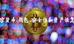关于“tokenim怎么通过地址找回”的主题，我们可
