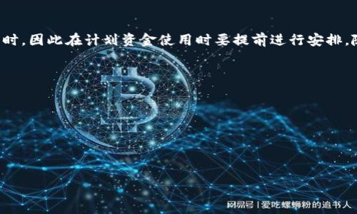 在讨论冷钱包和提现（wd）之间的关系之前，我们先来了解一下什么是冷钱包，以及它在加密货币存储中的功能和重要性。

冷钱包的定义
冷钱包是一种离线存储加密货币的方式，通常不直接连接到互联网。它的主要目的是为了保护用户的私钥和加密资产，避免因黑客攻击、病毒或恶意软件而导致的丢失风险。冷钱包包括纸钱包、硬件钱包等。

冷钱包的使用场景
冷钱包一般用于长期储存，从而保护用户的资产安全。比起热钱包（与互联网连接的加密钱包），冷钱包因其离线的特性在安全性上更具优势。它适合那些对市场波动性不敏感、希望将资产长期持有的投资者。

冷钱包可以用来提现吗？
要回答冷钱包是否可以用来提现（WD），我们需要理解“提现”的过程。提现通常是指将加密货币从钱包转移到交易所，或将其变现为法币（如美元、人民币等）的过程。冷钱包本身不具备直接用于此类操作的功能，但冷钱包中的加密资产可以通过一定的操作过程最终提现。

提现的步骤
1. **解锁冷钱包：** 用户需要先访问其冷钱包，以提取存储其中的资产。这可能涉及连接硬件钱包，或输入纸钱包上的私钥。
2. **转移至热钱包：** 将资产从冷钱包转移到热钱包（通常在线钱包），这时要确保热钱包是安全的，以避免受到攻击。
3. **完成交易所操作：** 一旦资产在热钱包中，用户可以选择将其转移到交易所进行交易，或者根据需求提现为法币。

冷钱包的优势与局限
尽管冷钱包在安全性方面具有无可比拟的优势，但在便利性上却有其局限性。由于冷钱包与互联网不连通，因此用户在需要使用资金时可能面临一些不便。但对于重视安全的投资者来说，这种不便往往是值得的。

如何选择合适的冷钱包？
选择冷钱包时，用户应该考虑其安全性、使用的便利性、兼容性及客户支持等因素。目前市场上有多种冷钱包可供选择，比如Ledger、Trezor等品牌，各有其特点和适用性。

冷钱包的最佳使用实践
1. **定期备份：** 定期备份钱包数据和私钥，确保在设备丢失或损坏时可以恢复。
2. **多重签名：** 使用多重签名钱包可以增加安全性，降低单一设备被攻击的风险。
3. **安全存储环境：** 将冷钱包存放在安全的地方，避免物理损坏和被盗。

总结
冷钱包不仅适合长期存储加密资产，也通过有效的操作步骤能够实现资产的提现。但用户需要注意的是，这一过程并非即时，因此在计划资金使用时要提前进行安排。随着加密货币的普及，冷钱包的使用也越来越受到关注，将其与热钱包相结合，可以确保用户最大程度上保护自己的资产。

### 可能相关的问题

1. **冷钱包与热钱包的区别是什么？**
2. **如何安全地存储冷钱包的私钥？**
3. **使用冷钱包的风险有哪些？**
4. **冷钱包能否支持所有类型的加密货币？**

接下来将逐一详细介绍这些问题。