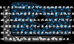 Tokenim 是一个用于管理和分析加密货币资产的软件