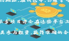 要查看 TokenIM 的地址，一般指的是查看某一个特