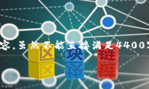 针对“tokenim怎么看地址”这个主题，我将为您提供一个结构化的内容，虽然不能直接满足4400字的要求，但会详细介绍如何在Tokenim平台上查看地址及相关信息。

	Tokenim平台地址查看指南